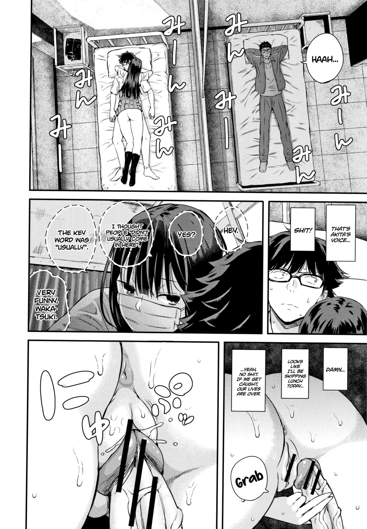 Hentai Manga Comic-Wakatsuki, Take Off Your Mask!-Read-16